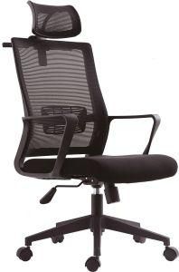 Ergonomic Office Chair High Quality Mesh Chair Executive Chair Adjustable Arm New Design Office Furniture Swivel Chair