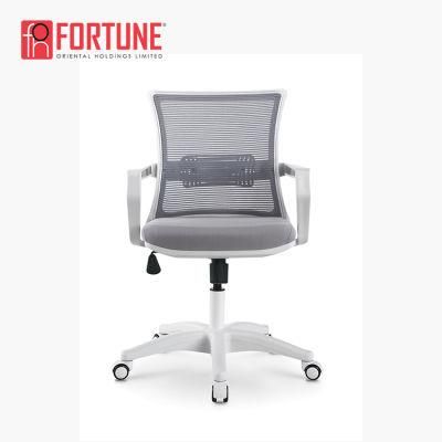 High Quality Gray Ergonomic Mesh Back Executive Office Chair (FOH-XM1WG)