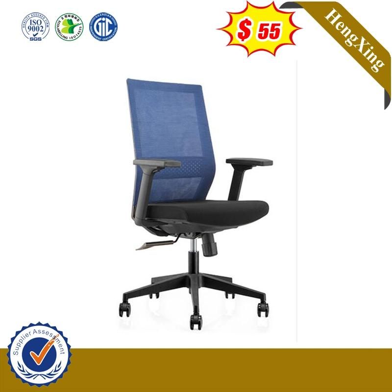 Cheap Base Gaming Hospital Office Executive Swivel Fabric Mesh Chair