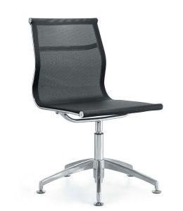 Office Chair Mesh Swivel Chair