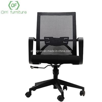Modern Used Mesh Metal Executive Ergonomic Computer Wheels Swivel Office Desk Furniture Chair