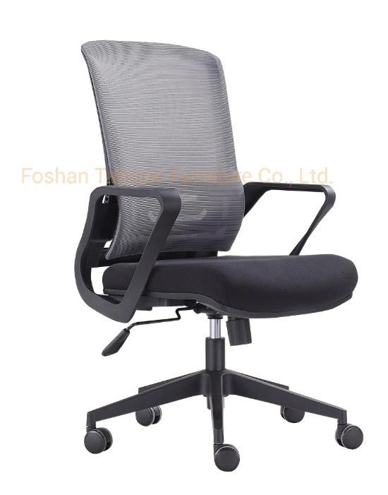 Swivel Style Office Furniture Ergonomic Nylon Staff Executive Chair Full Mesh