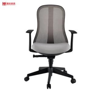 High Quality Grey Mesh Office Chair