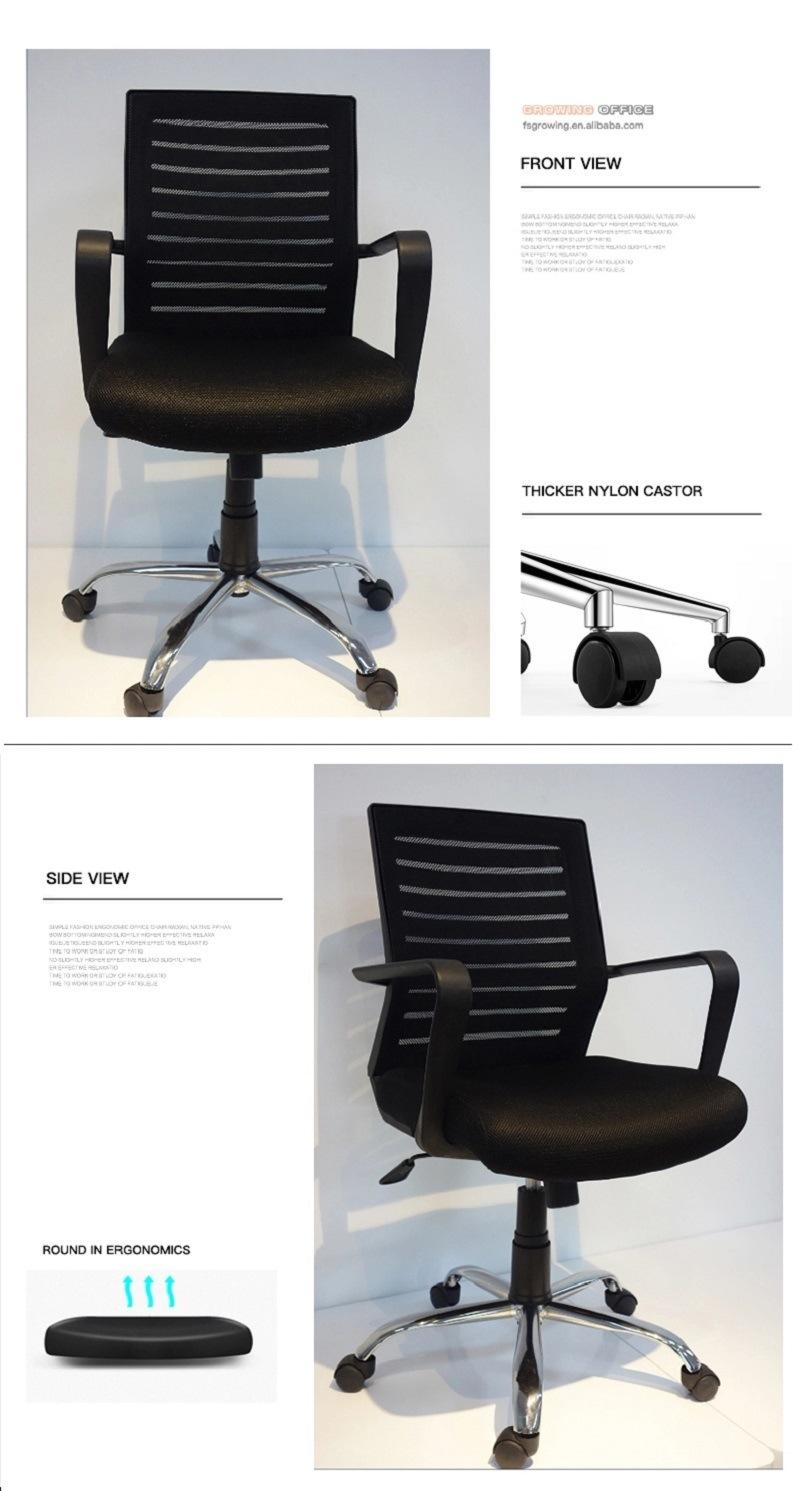 Executive Cheap Office Ergonomic MID Back Staff Office Chairs with Best Mesh Chairs