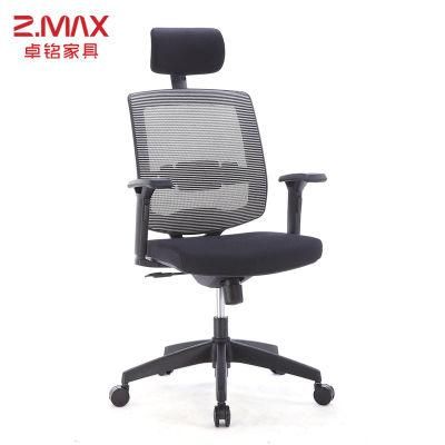 Wholesale Hot Sale Height Adjustable Executive Ergonomic Chair