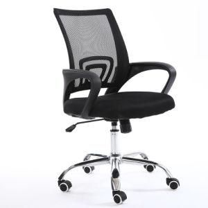 Recommended by The Shopkeeper Good Air Permeability Mesh Chair