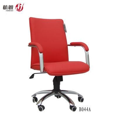 Office Desk Chair Leather Office Furniture Visitor Chair