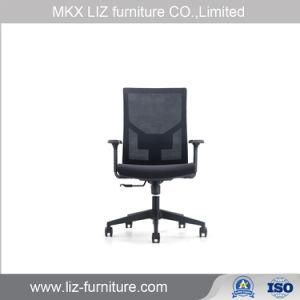 High Quality Swivel Office Furniture Mesh Visitor Chair (226B)