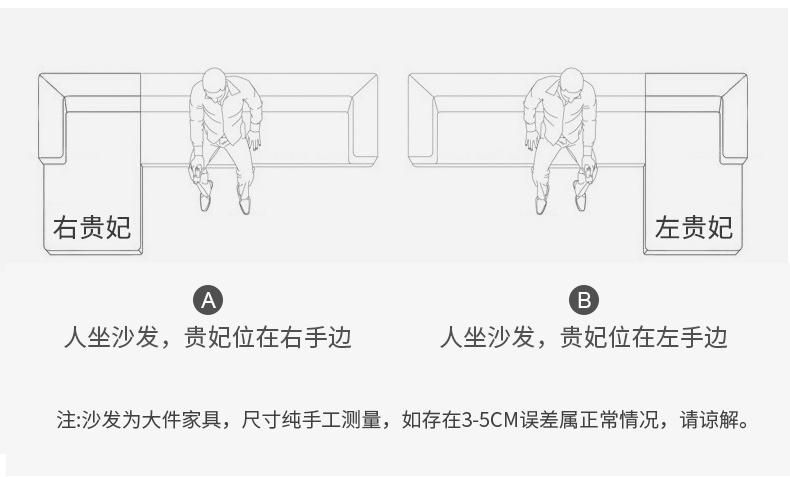 2 Seat Sectional Modular L Shaped Couch with Chaise Lounge