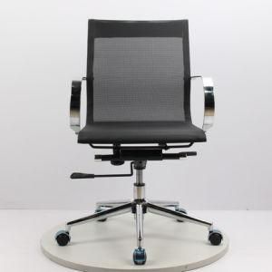 Modern Low Back Swivel Hotel Mesh Office Chair