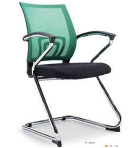 Modern Mesh Meeting Room Conference Training Chair