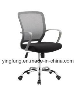 Swivel Executive Staff Visitor Office Plastic Mesh Fabric Chair Yf-5608