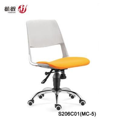 Plastic Small Size Swivel Study Chair with Metal Base Computer Chair