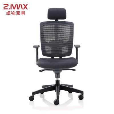 Best Price Luxury High Back Reclining Ergonomic Office Executive President Office Chair