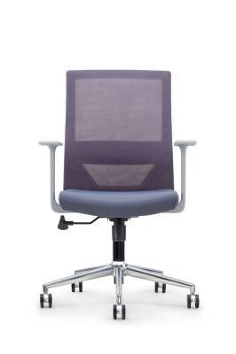Ergonomic Commercial Mesh Metal Staff Wholesale Market Modern Office Chair