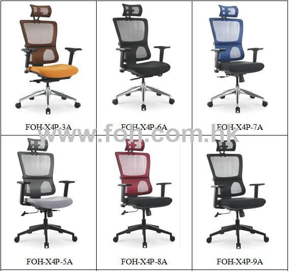 Modern Ergonomic Full Mesh Chair (FOH-X4P-3A)