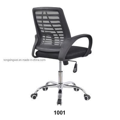 Nylon Five-Star Feet Mesh Chair Office Chair