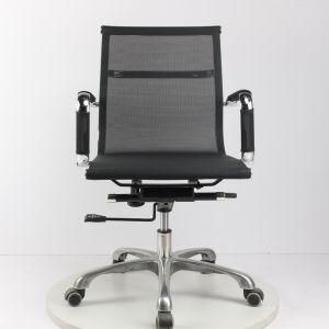 Eames Office Chair Modern Low Back Swivel Hotel Mesh Eames Office Chair