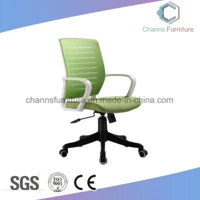 Metal Office Furniture Mesh Computer Chair