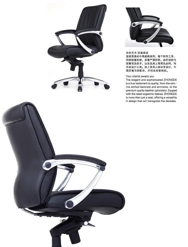 Traditional Design of Office Swivel Chair with Black Leather