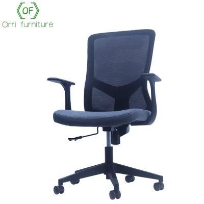High Quality Computer Desk Chair Ergonomic Mesh Office Chairs
