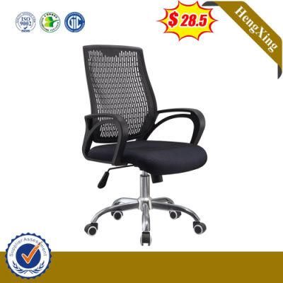 Best Price Height Adjustable Computer Office Chair (HX-9399A)