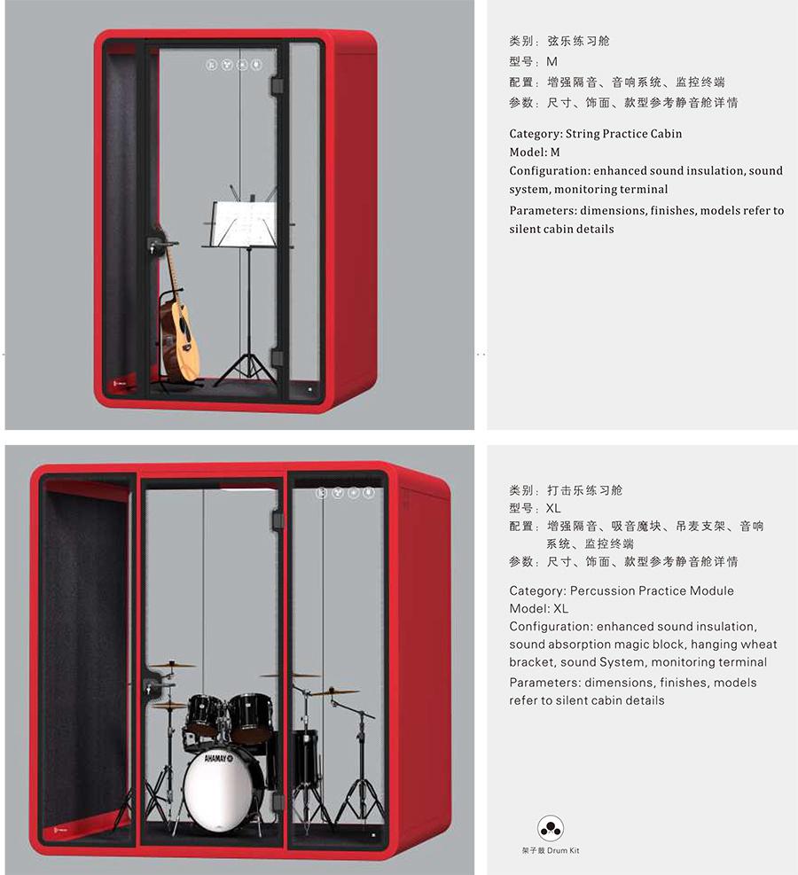 Acoustic Private Office Work Bench for Office Phone Meeting