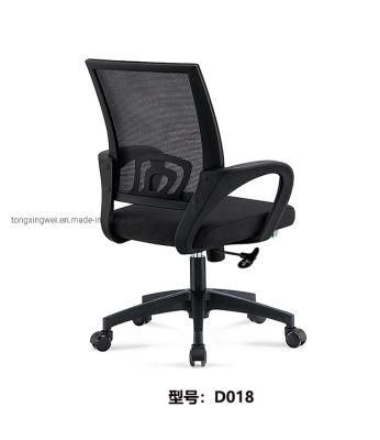 Executive Adjustable Stool Rolling Swivel Chair