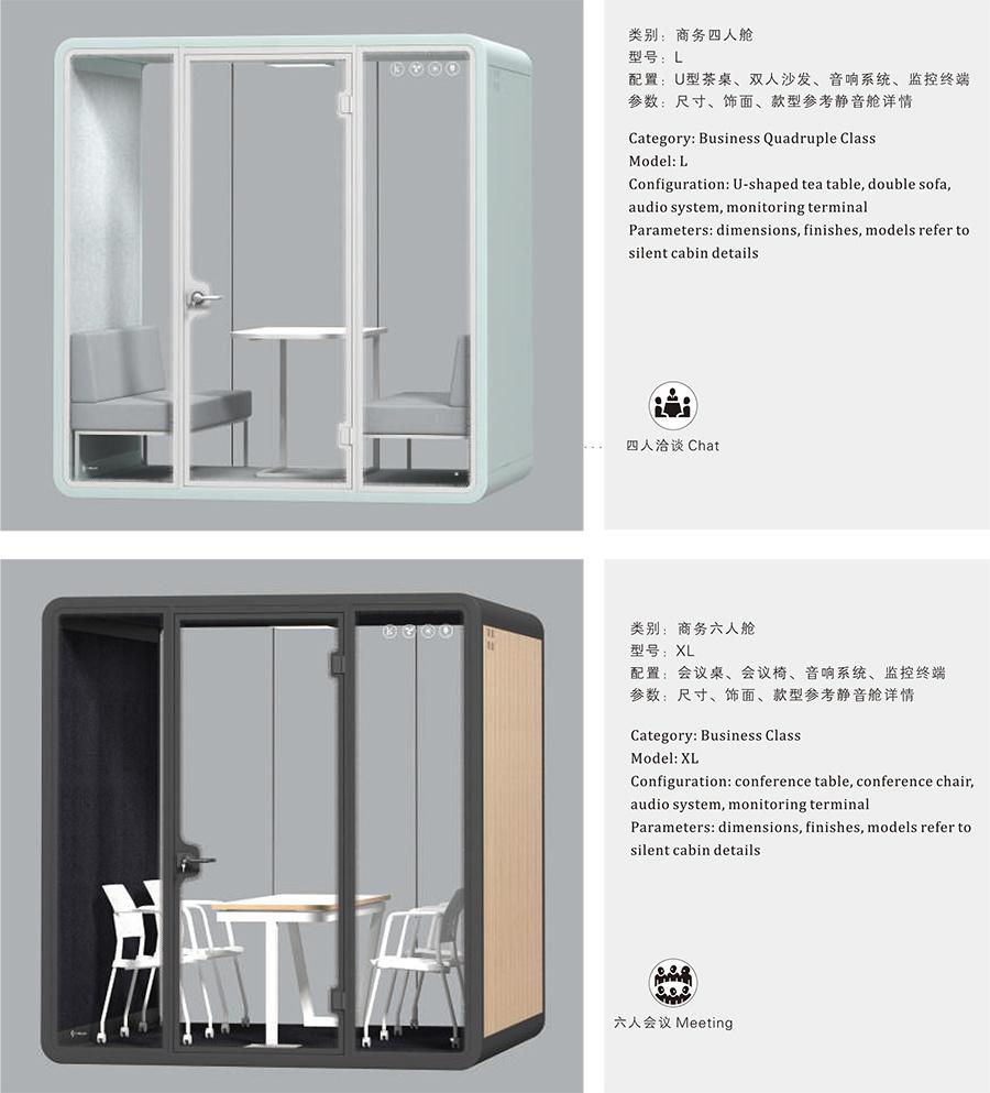 Double Seater Disassembled Privacy Phone Booth Office Reception Pod