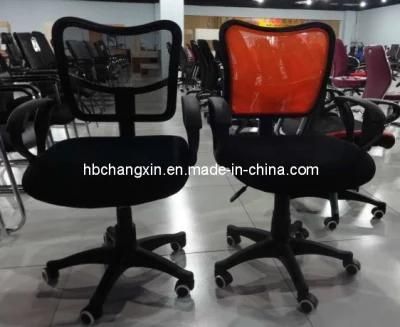 High Quality Easeful Computer Mesh Chair