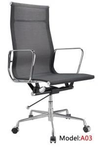 Office Aluminium Mesh Eames Executive Chair (PE-A03)