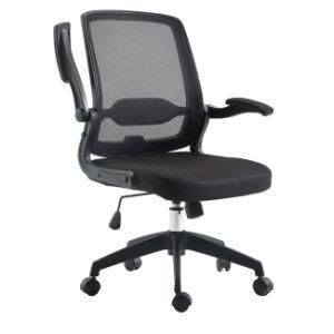 Modern Office Furniture Visitor Mesh Chair with Flip-up Armrest