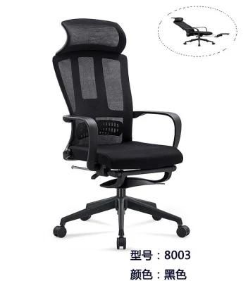 High Back Mesh Office Chair Gaming Chair with Headrest