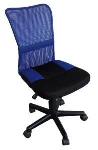 Executive Modern Office Chair Swivel Mesh Chair