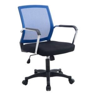 Computer Adjustable Hot Sale Modern Excutive Side Mesh Office Chair