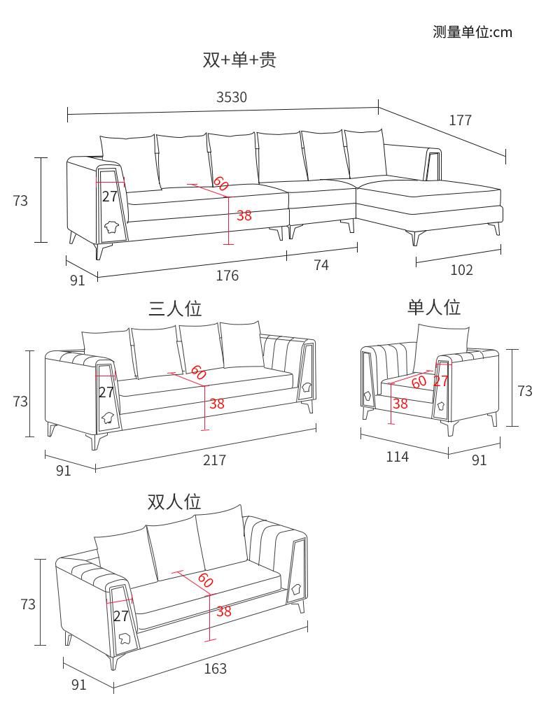 Shot-Set Sofa Foot Waterproof Anti-Scratch Fabric Settee