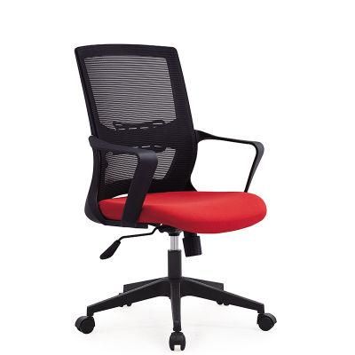 Ahsipa Swivel Adjustable Office Chair High End Lift Ergonomic Mesh Fashionable