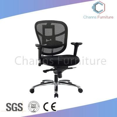 Ergonomics Lumar Support Office Furniture Staff Chair (CAS-EC1857)