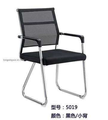 Mesh Guest Chair Black