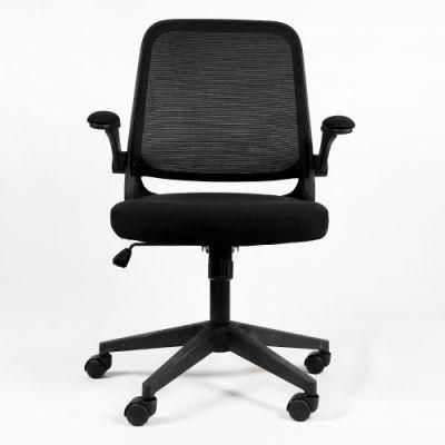 Ergonomic Chair Swivel Office Mesh Chair Can up Down and Turn Around 360 Move Save Space Adjust Armrest for Home and Office Furniture