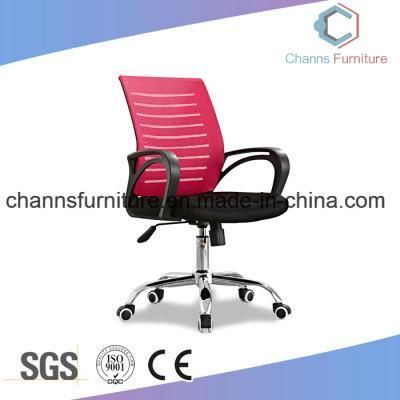 Red Mesh Chair with High Qualiry Workmanship Reasonable Price