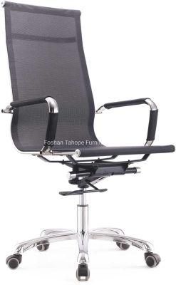Swivel Style Ergonomic Design Office Furniture Mesh Back Chair with Aluminum Alloyed Frame