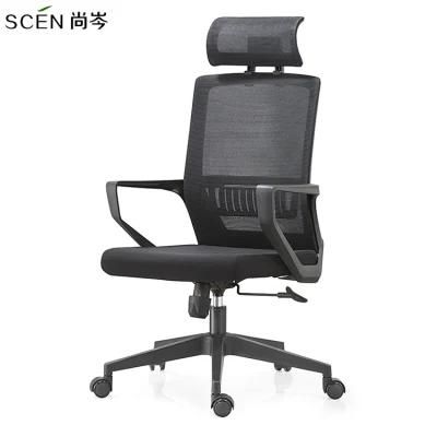 Modern High Back Comfortable BIFMA Mesh Manager Executive Ergonomic Office Chair