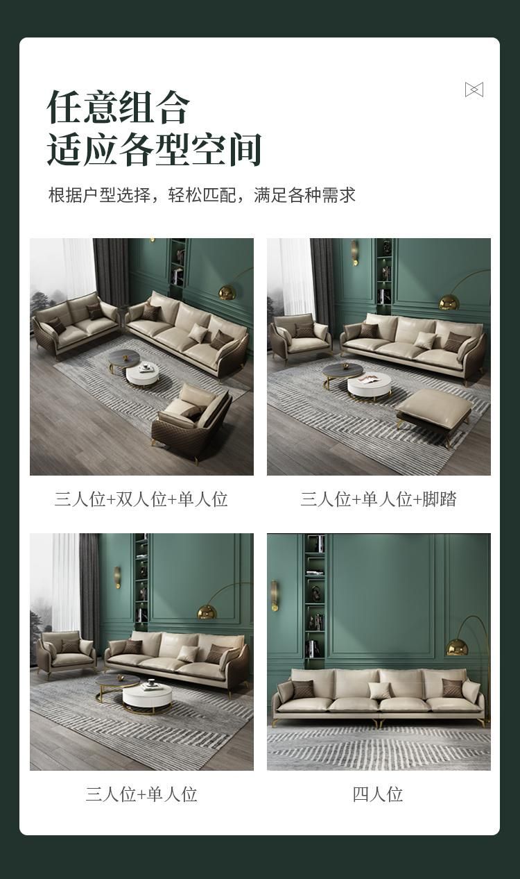 Italian Modular Customisation Leather Sofa Upholstered Couch Sets