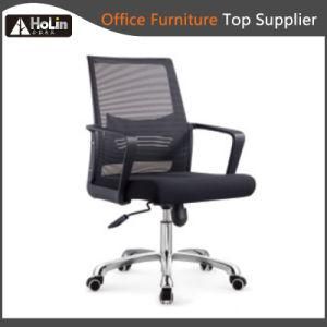 Medium Back Full Mesh Back Conference Upholstered Office Chair