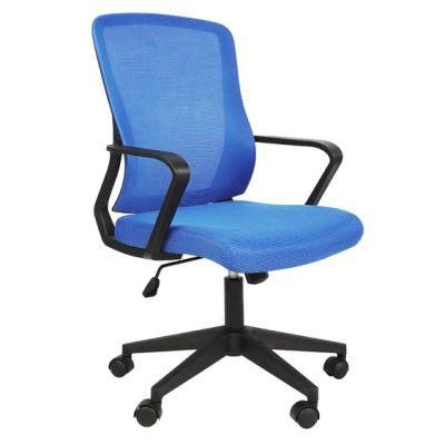 Home Office Chair Ergonomic Computer Desk Chair Mesh MID-Back Height Adjustable