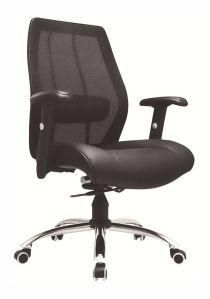 MID Back Multifunctional PU Mesh Metal Modern Executive Swivel Chair