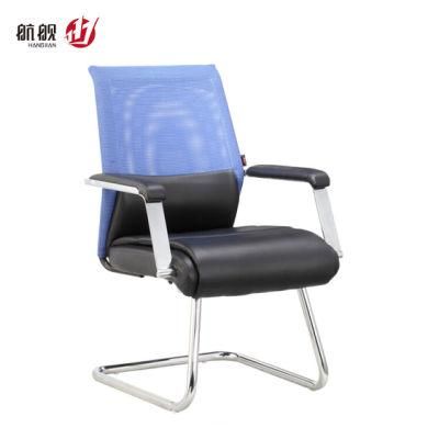 Leather Seat Mesh Back with Back Support Staff Office Chair Furniture