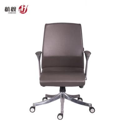 Ergonomic Visitor Chair Executive Office Leather Chair Meeting Chair