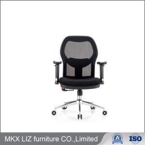Modern Style Middle Back Mesh Ergonomic Office Chair with Adjustable Armrest (096B)